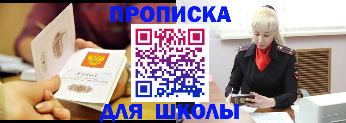 форма 3 в Чулыме