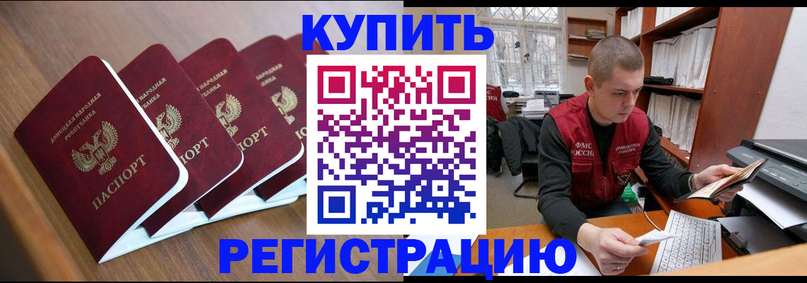 где прописаться в Чулыме